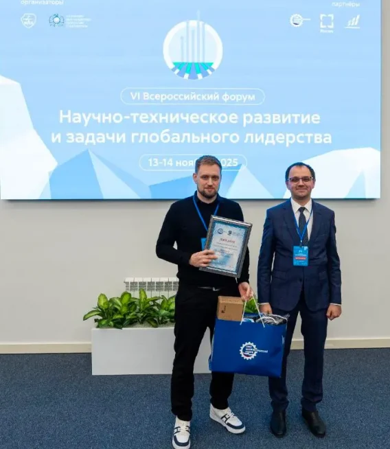 photo_2025-11-19_08-53-13