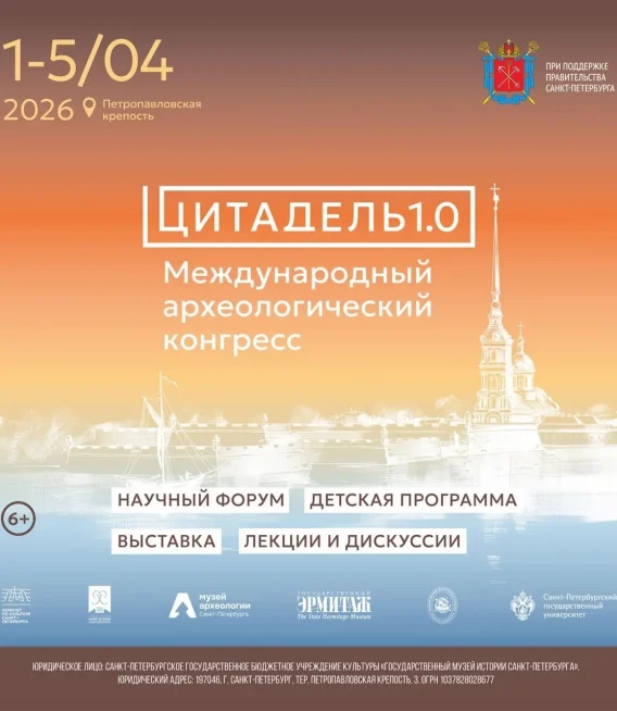 цитадель2 (2)